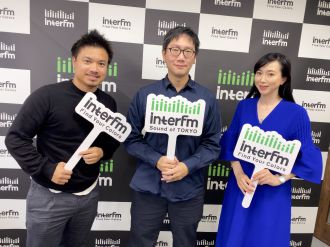 カリスマ投資家 片山晃さんが語る「株式投資は世界最大のオンラインゲーム」とは・・・