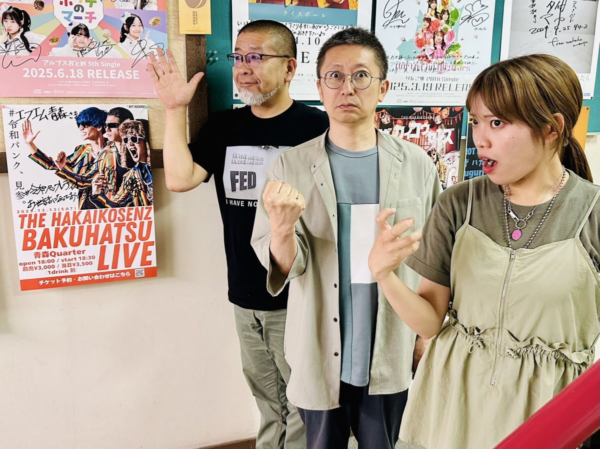 2025年6月26日放送分「リスナー必殺技大全集」