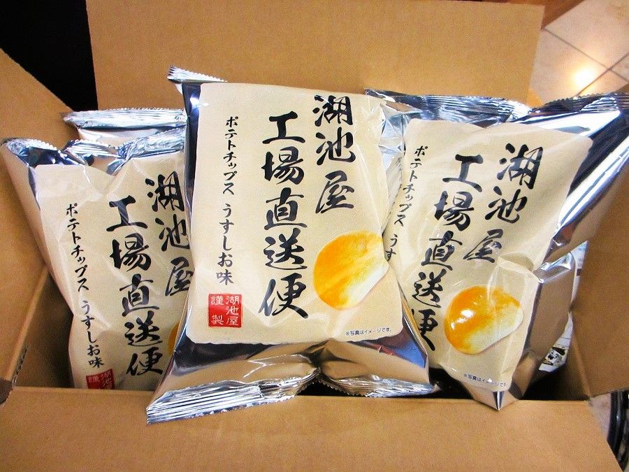 本日のテーマ！