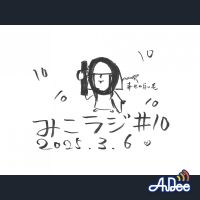 3月6日放送【前世の記憶を辿る：習い事編】