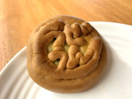 お宝ファイルNO.49 山地製菓・釜福うどん