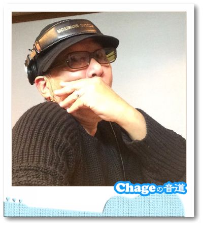 Chageの音道　SONG LIST 　vol.300