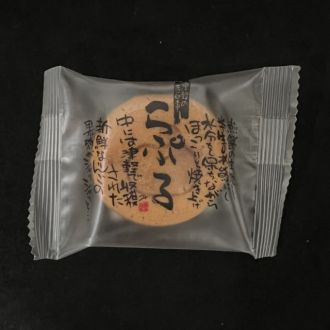 第103回放送後記（2025年9月20日）