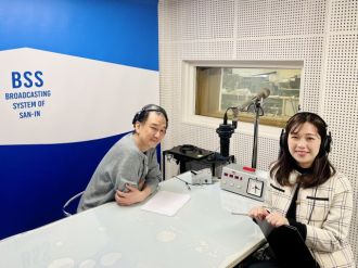 エフエム山陰・BSSラジオ共同制作 防災特別番組「命と暮らしを守るパートナー～いざというときのラジオ～ 地震の備え編」