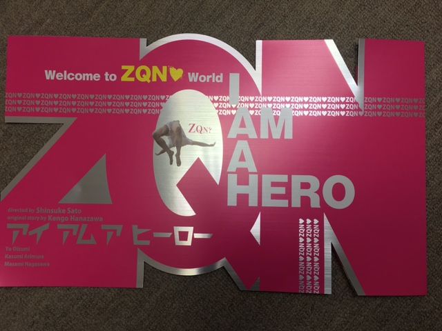 斉藤リョーツのいただき！