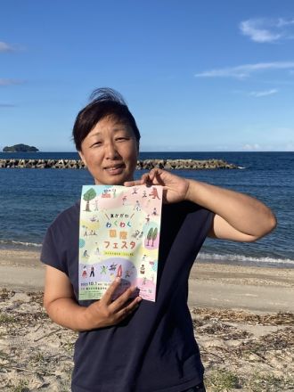 Vol.79  東かがわ市から、国際交流イベント「東かがわ　わくわく国際フェスタ」情報！（230913OA）