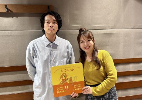 1/15(木)ゲスト：Bialystocksの甫木元空さん！！