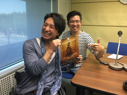 5/29（火）シンガーソングライターの森圭一郎さん②