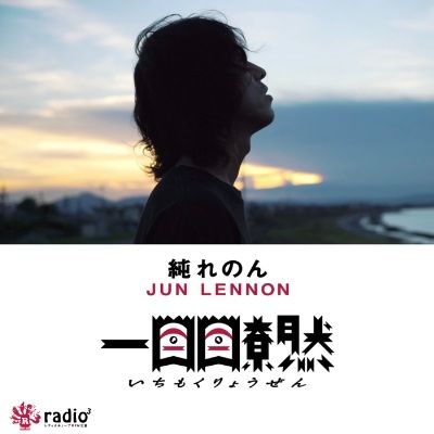 ホワイトデー騒動!?(2026年4月3日放送)