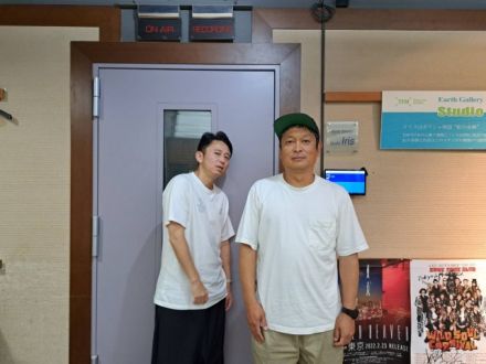 ２０２３．９．３