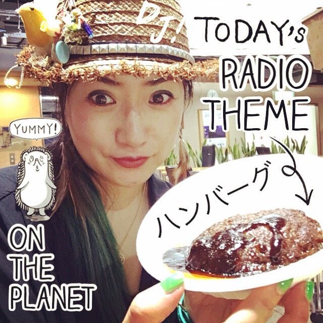 9月6日（火）担当：D［di:］