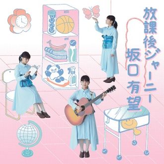 ハピモニがおすすめするトラック『おすトラ』！今週は・・・