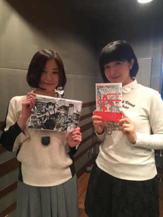 12月15日（木）オヒル ノオト