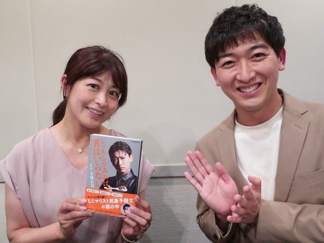 第404回　小林正寿さん②