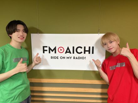 2024年6月3日（月）今週のテーマは、「愛知県を50音順でもっと知ろう！」シリーズ！