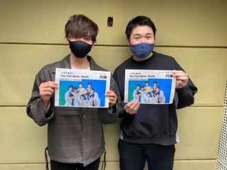  円神・草地稜之さんご出演！就活を止め、芸能の道を歩み始めた理由や葛藤は？