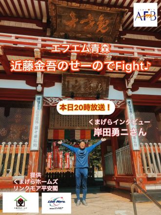 2025年5月13日分　近藤金吾のPODCAST その53～噛みチンのその先へ～