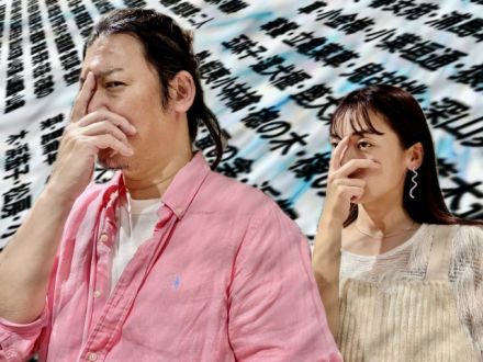 2025年5月1日（木）放送終了