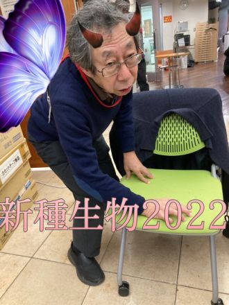 新種生物2022