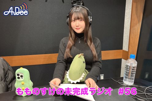 今回は恐竜の名前について色々と話していきます！！トレンドトークは3月の終わりに！？