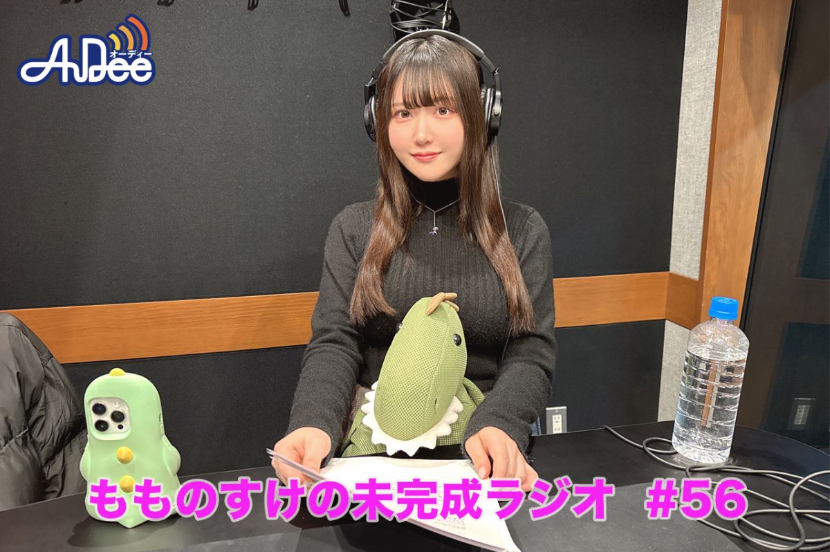 今回は恐竜の名前について色々と話していきます！！トレンドトークは3月の終わりに！？