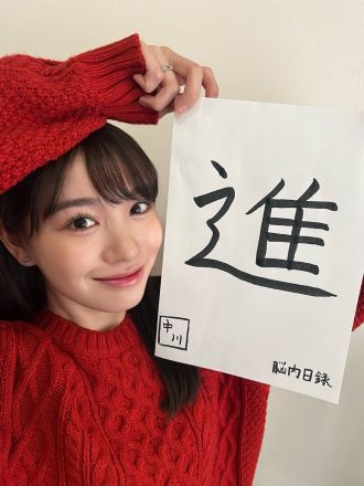 #36「中川紅葉アワード2022～Part2」