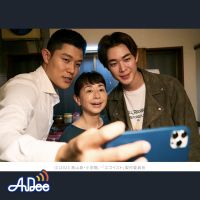 二村・エビタニが共に2023年邦画ベストに選んだ「エゴイスト」についてネタバレありのディープすぎるトーク・・・