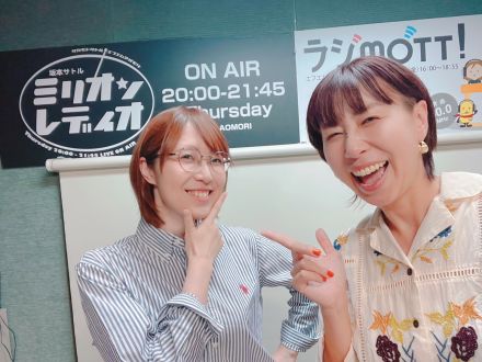 2025年10月7日放送分「アツかったね！ファンミ！！」