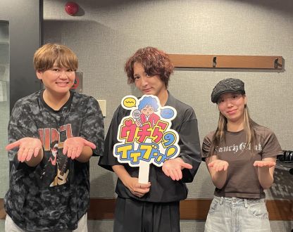2025/8/1/②【テーマ】推し活のイイブン！