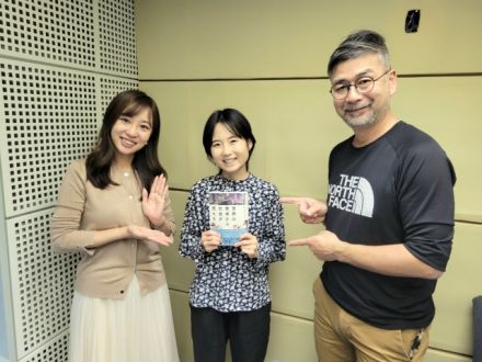 6/7(水)9:40～『岡根谷実里さん』ゲスト☆