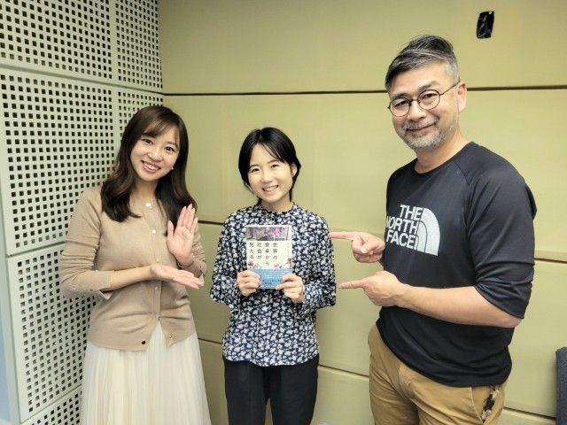 6/7(水)9:40～『岡根谷実里さん』ゲスト☆