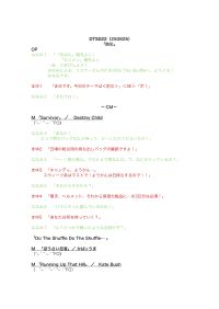 用意するなら、やっぱり