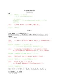 家でするなら…？