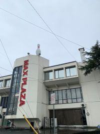 お宝ファイル NO.117 MAX BOWL