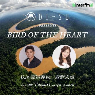 #3 【BIRD OF THE HEART】ゲスト : 高橋みなみさん