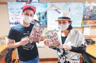 よーい・・・ジャ〜〜〜〜