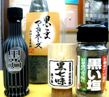 1月16日(金)のデリフラは・・・