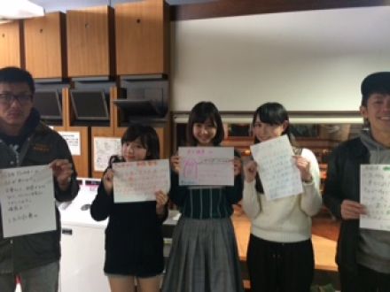 ◆３月５日放送後記◆