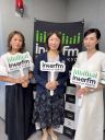 DEI推進コンサルタント 荒金雅子さん登場！DJ村山利栄＆江連裕子が改めて「多様性(Diversity)公平性(Equity)包摂性(Inclusion)」について深掘りします