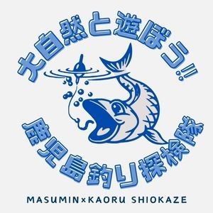 26/07/27OA【トカラ列島口之島の釣り事情編】