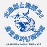 26/07/27OA【トカラ列島口之島の釣り事情編】