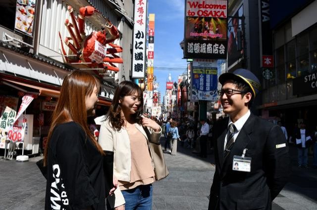 『大阪コテコテ観光タクシー』