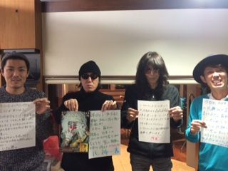 ◆１月１５日放送後記◆