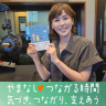 #22 タレント・エッセイスト！にしおかすみこさん①
