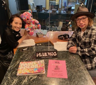 日本の「Kawaii」を世界的なムーブメントにした先駆者！【ゲスト：増田セバスチャンさん】