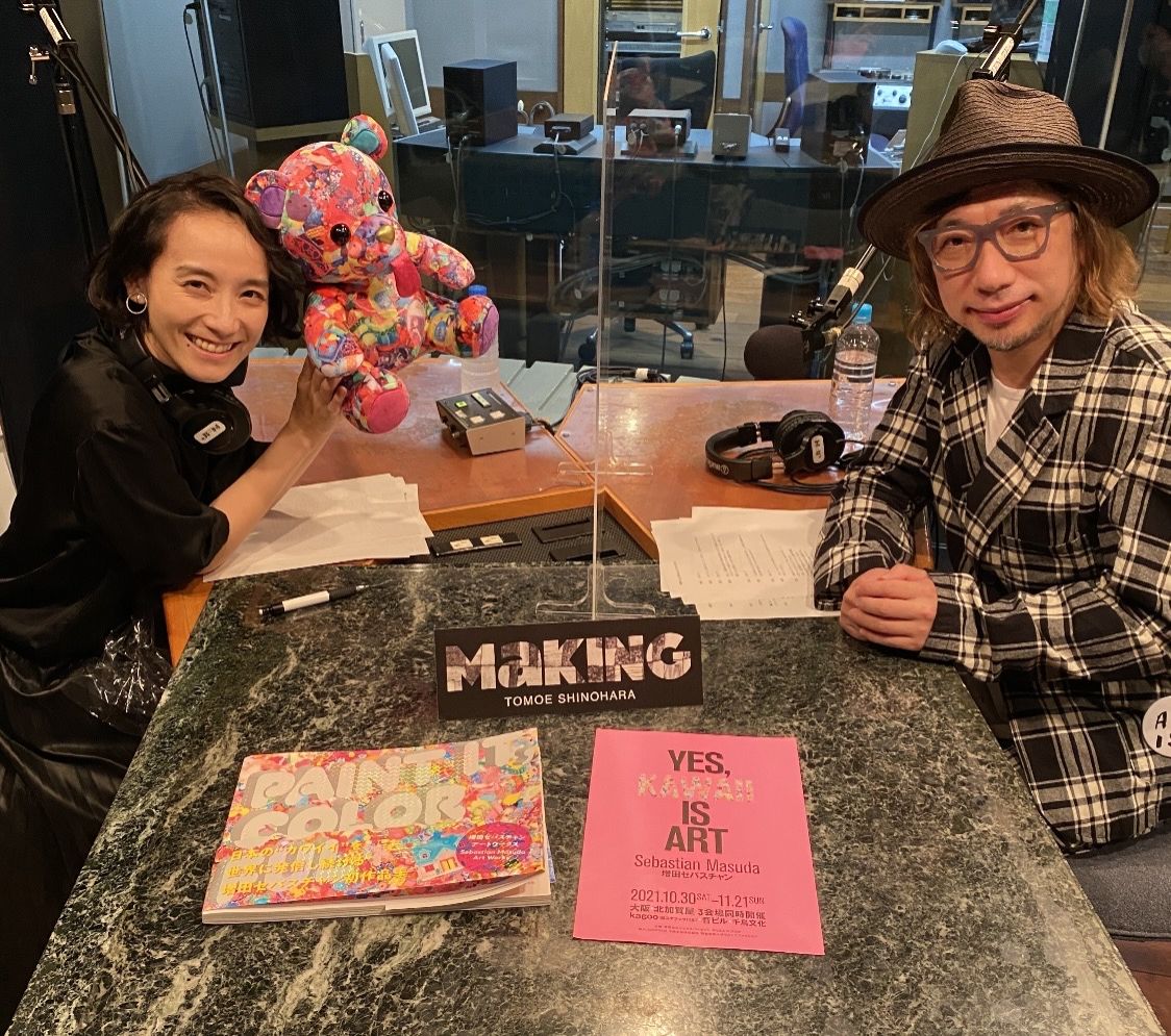 日本の「Kawaii」を世界的なムーブメントにした先駆者！【ゲスト：増田セバスチャンさん】