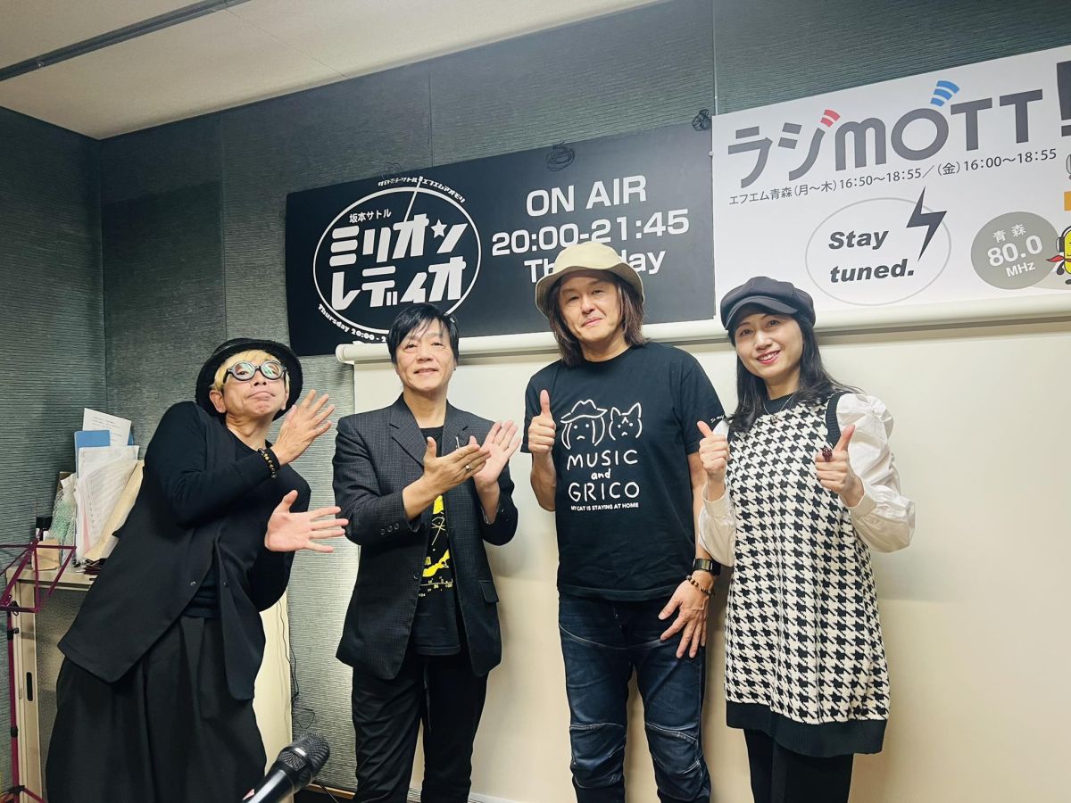 2025年4月1日分　近藤金吾のPODCAST その48～噛みチンのその先へ～