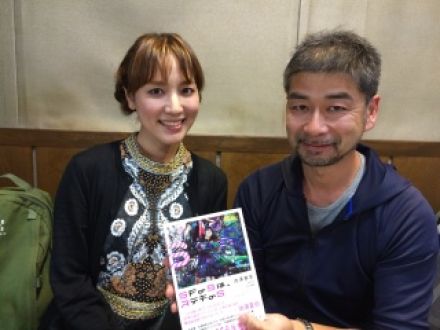 ゲスト：池澤春菜さん