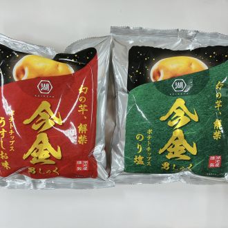 第61回　2024年11月30日（土）