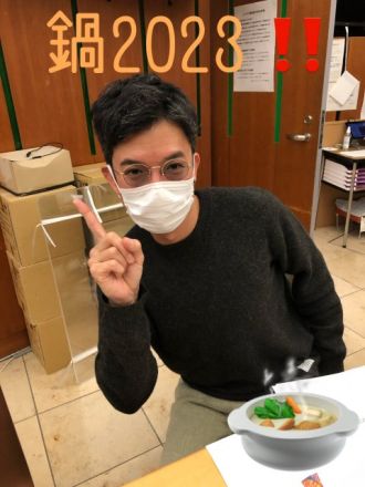 鍋2023